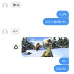 [댓글부탁해] 짝남 답장 추천해죠....