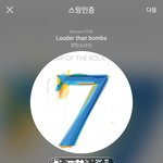 [방탄소년단] <b>페포</b>컬 왔다!!