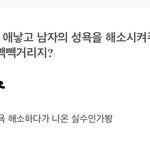 친구 <b>에스</b>크 개웃겨 ㅠㅠㅠㅠ