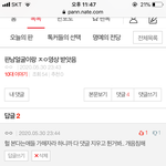 판 <b>골</b><b>빈년</b>들..