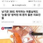 [드루와] <b>긴말</b>안할께 마스크 꼭 써라