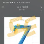 [방탄소년단] 그런 모먼트 있잖아 계속 생각나는