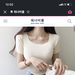 이런 옷은 <b>유행</b>안탈까 추반좀~~