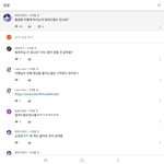 요즘 초중딩들 <b>깐깐</b>해 ㄷㄷ