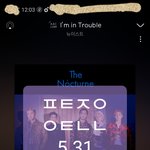 [뉴이스트] 뉴이스트 <b>데뷔</b> 3000일 <b>축하</b>해❤