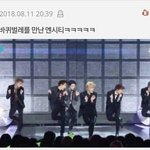 [NCT] 이거보고 안웃으면 책임진다ㅋㅋㅋㅋㅋㅋㅋㅋㅌㅌㅌㅌㅌㅋ