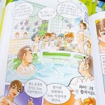 [댓글부탁해] 얟들아 <b>팝스</b> 키몸무게 측정있잖아