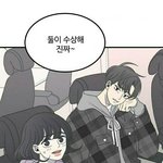 [댓글부탁해] 바른연애길잡이 보는 애들 있냐ㅠㅠ