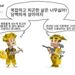 내가 문재인 ㅈㄴ 좋아하는 이유 10가지