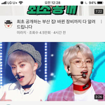 아니ㅌㅋㅋㅋㅋㅋ 나만 이거 이제 봄?