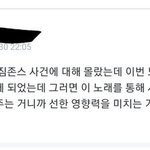 나 이거보고 ㄹㅇ <b>감탄</b>함