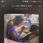 [EXO] ⬇️밑글 공추<b>박아</b>⬇️