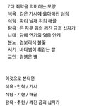 [드루와] 야 <b>몬</b><b>엑</b> 진짜 미친거같음