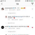 [NCT] 이거봤어?