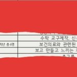 [<b>추반</b>] 동아리 <b>추반</b>좀