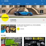 ㄹㅇ ㅅㅂ 찐금수저 아니 다이아<b>수저</b>