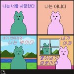 [댓글부탁해] 그거 알아..?ㅋㅋㅋㅋㅋㅋㅋ