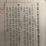 [댓글부탁해] <b>윤사</b> 잘하는애들 다들어와바