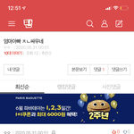 <b>판</b>에 이런애들 <b>현실</b>에서 찐임?