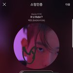 [EXO] 오늘 개편전 마지막 <b>프리징</b> 실화냐