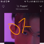 [EXO] 와 이정도면 <b>프리징</b> 아니야?