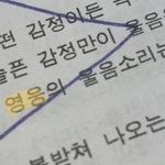 [제목ㅇㅇ] ㅅㄷ) 엔시티 과<b>몰입</b>녀