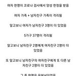 근데 연예인들한테 좀 엄격하게 <b>잣대</b>내미는거