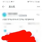 [모두드루와] ㅅㅂ 위버스 개빡치네