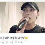 [세븐틴] 오늘 뿌앱