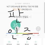 야 암튼 타팬인데 <b>영업</b>