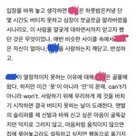 유사녀들 사이에 호모녀 등장