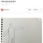 [NCT] 아닠ㅋㅋ엔터끌고와서 ㅈㅅ한데