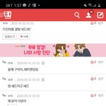 [알페스] 그래서 미친 <b>여름</b> 새드여 해피여