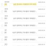 <b>정지</b> 풀렸다 ㅠㅠㅠ!!!!