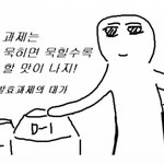 [이것좀봐줘] 나 솔직히 민윤기