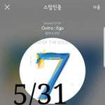 [방탄소년단] 지금 나같은 이삐 있니?