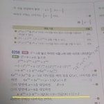 쉬운 수학 상 문제 알려줄 판녀