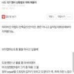[NCT] 와 이거 문탤 ㄹㅇ이당