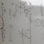 [댓글부탁해] 삼각<b>함수</b> 간단한거 알려줄 새럼있늬