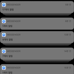 [댓글부탁해] 선배들한테 불려가기 전 페메 양 ㅋㅋㅋㅋㅋ..