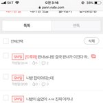 인간승리다... 조카<b>뿌듯</b>해 진짜