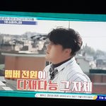 [NCT] ㅅㄷㅅㄷㅅㄷㅅㄷㅅㄷ) 티엠아뉴쓰 보는데