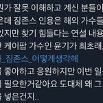 얘들아 나 트위터 <b>좌표</b>찍혔는데 내가 잘못한거야?