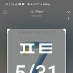 [방탄소년단] 이삐들 이 글 읽었냐