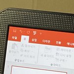 [NCT] ㅅㄷ)<b>피피티</b>만들어본사람