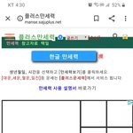 <b>우와</b> 이거 정말 좋구나