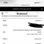 [드루와] <b>XXL</b> 입는 사람 별로 없음?