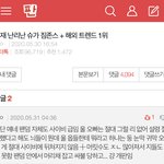 얘들아 왜 아직도 방탄 못 버려