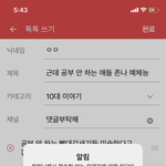 <b>차단</b> 인증 ㅋㅋㅋㅋㅋㅋㅋㅋ아