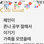 이번 추석 인생<b>역전</b> 기회좀 봐줘